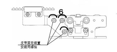 鬆下秋葵APP下载皮帶安裝說明書