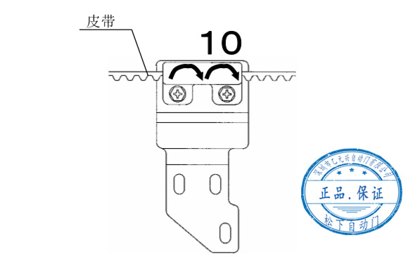 雙開秋葵APP下载皮帶安裝