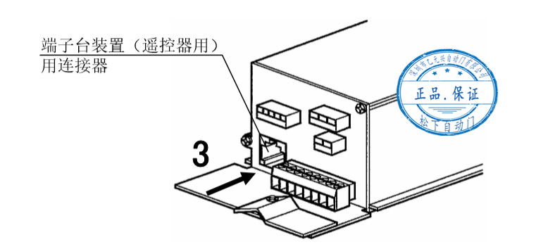 鬆下秋葵APP下载控製器固定-左側