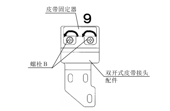 雙開秋葵APP下载皮帶安裝