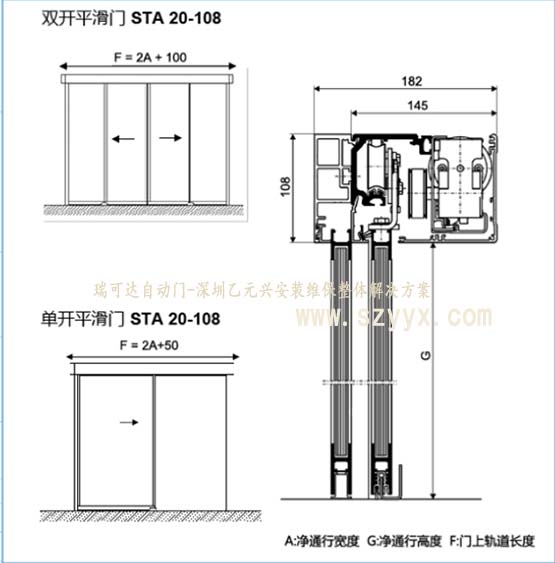 瑞可達秋葵APP下载STA20（設計結構圖紙）