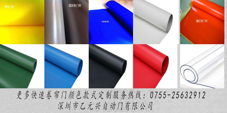 快速秋葵视频网站-門簾顏色